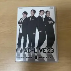 AD-LIVE 2023 第6巻