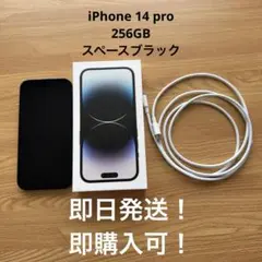 2026年最新】iPhone 箱 14の人気アイテム - メルカリ
