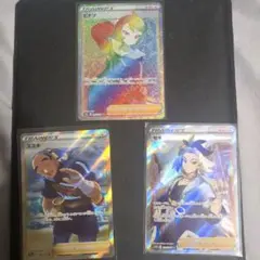 まとめ売り　ヒナツ HR セキ SR ススキSR