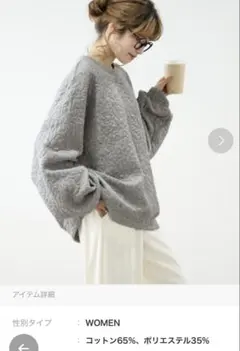 キルティング スウェット