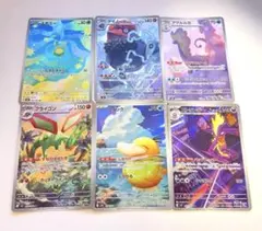 ポケモンカードセット AR　6枚セット