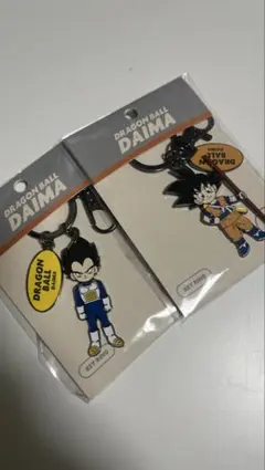 ドラゴンボール ダイマ キーリング キーホルダー