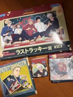 呪術廻戦　セガラッキーくじ　ラストラッキー賞 アクリルジオラマ