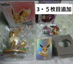 イーブイ　フィギュア