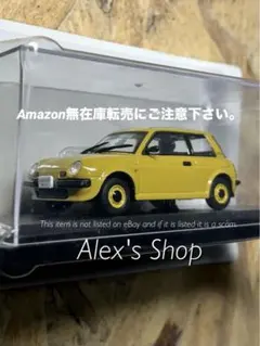 2026年最新】日産 be-1の人気アイテム - メルカリ