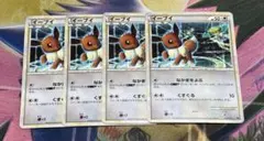 ポケモンカード　イーブイ　なかまをよぶ　E 4枚