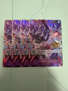 くろのりゅん様 リクエスト 2点 まとめ商品