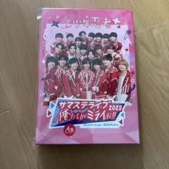 サマステライブ2023 A盤 HiHi Jets 7MEN侍 少年忍者 DVD①のサムネイル