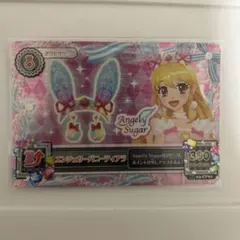 2026年最新】アイカツ エンジェリーバニーティアラの人気アイテム