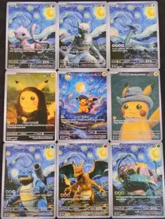 【即購入大歓迎】ピカチュウ ゴッホ 星月夜 18枚フルセット 海外製