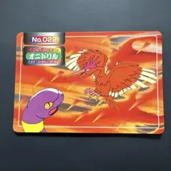 美品級・希少】 トップサン ポケモンカード ドードリオ No.085 - メルカリ