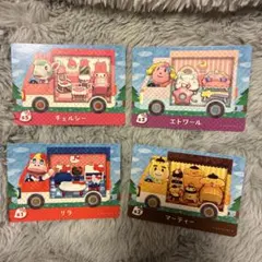 あつ森サンリオ　amiibo 4枚セット