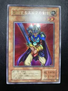 遊戯王　翻弄するエルフの剣士　２期　11030