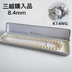 Mal.」アコヤパール4.5-5mmネックレス無調色 k18 鑑定書付き - メルカリ