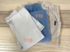 キッズ服 3点セット 長ズボン 110-120