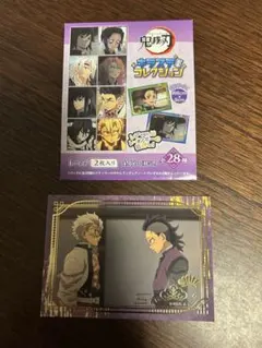 鬼滅の刃 キラステコレクション　不死川実弥　不死川玄弥