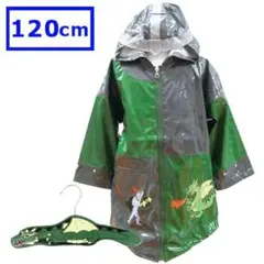 新品 キドラブル 子供 キッズ レインコート 雨具 ドラゴン 6歳