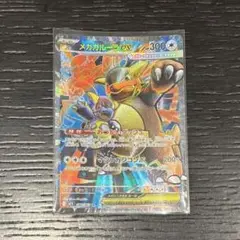 ポケモンカード sr メガガルーラex