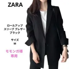 ZARA ロールアップ スリーブ ブレザー ブラック 金ボタン　サイズM