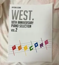【WEST.】WESCORE VOL.2