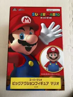 スーパーマリオ ビッグアクションフィギュア