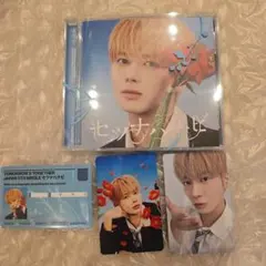 【即購入可】TXT セツナハナビ　テヒョンソロジャケット盤