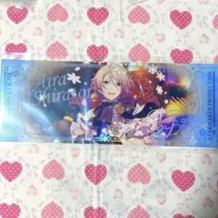 【新品未使用】 あんスタ 白鳥藍良 ホログラムチケット オーロラチケット