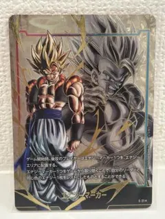 ドラゴンボール フュージョンワールド ゴジータ美品 BANDAI（バンダイ） フュージョンワールド FP-080 ゴジータ PR【V