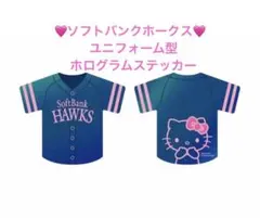 ハローキティ ピンクフル限定 ユニフォーム 3XL - メルカリ