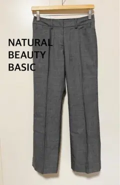 NATURAL BEAUTY BASIC グレー スラックス　カジュアルパンツ