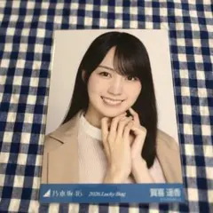 Item thumbnail for item 92fabeb5-37e8-4a71-8395-93ba8770c163