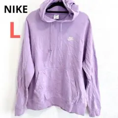 レア⭐️NIKE ナイキ【L】ラベンダー パーカー 長袖 紫 裏起毛系　フード