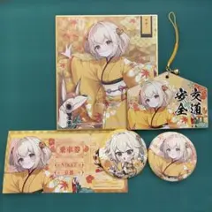 勝利の女神 NIKKE 京都コラボ　トレーディング商品リターグッズセット