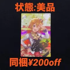 ツアマス 伊吹 翼 パラレル SSR パビリオンファンタジア 03 04 美品