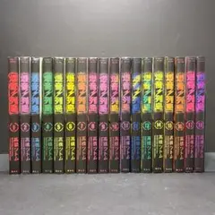 全巻初版】新装版 爆音列島 1巻〜9巻全巻完結セット 24時間以内に発送