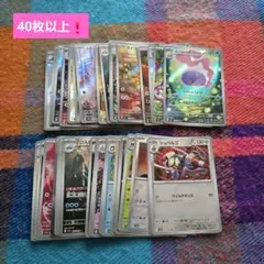 ポケモンカード ポケカ AR モンボミラー まとめ売り 40枚以上