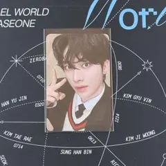 リッキー｜2026シーグリ｜特典トレカ｜ZB1