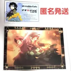 鬼滅の刃 ufotable 劇場半券ドリンク ポストカード 冨岡義勇 竈門炭治郎