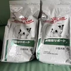 ROYAL CANIN 満腹感サポート 小型犬用 1kgを2個セット