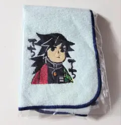 鬼滅の刃 今治ミニタオル 冨岡義勇