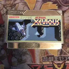 スーパーゼビウス　ガンプの謎　fc ソフト