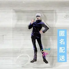 呪術廻戦　五条悟　アクリルスタンド　アクスタ　一番くじ