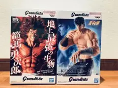 Grandista ケンシロウ & 範馬勇次郎 フィギュアセット