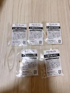 コラショ ご褒美メダルチャーム コンプリート 進研ゼミのサムネイル