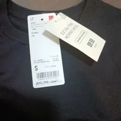 【新品タグ付き】ユニクロ エクストラファインメリノ クルーネック セーター