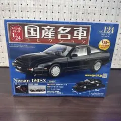 新品・未開封】国産名車プレミアムコレクション 65 HONDA NSX - メルカリ