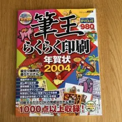 Item thumbnail for item 669a0cb5-2255-4509-95e5-b75f77399d18