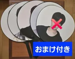 ENHYPEN ソヌ IMAGE PICKET うちわ 4枚 おまけ付