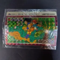 2026年最新】limited3000 ドラゴンボールの人気アイテム - メルカリ