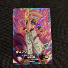 ドラゴンボールスーパーダイバーズ 魔人ブウ:悪 SDV7-042